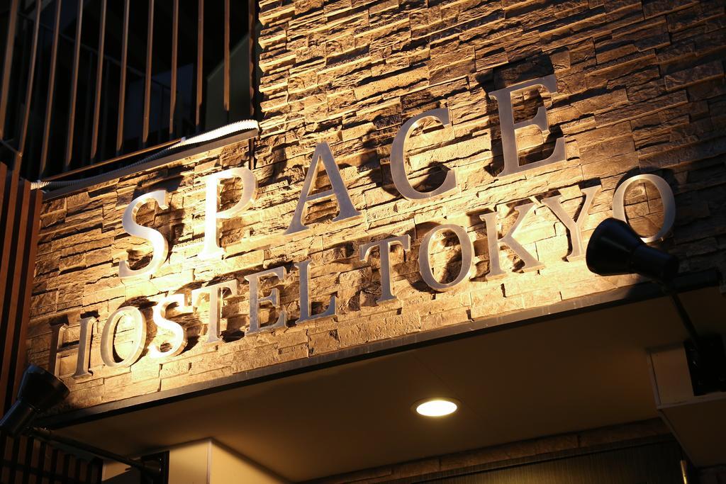 Space Hostel Präfektur Tokio Exterior foto
