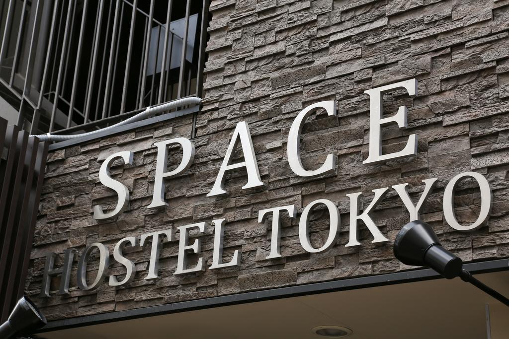 Space Hostel Präfektur Tokio Exterior foto